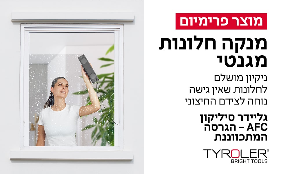 טירולר
